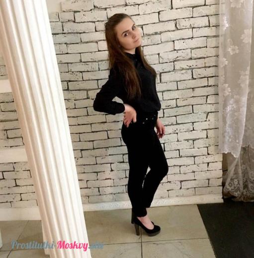Катя