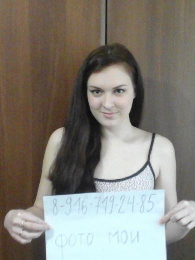 Оксана